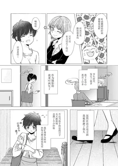 第5頁 封面 - HaSM.cc