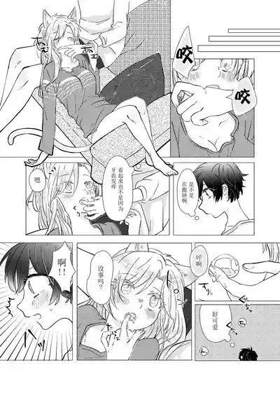 第9頁 封面 - HaSM.cc