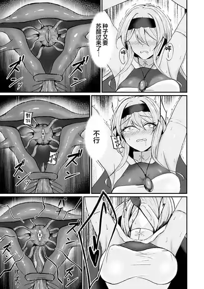 第29頁 封面 - HaSM.cc