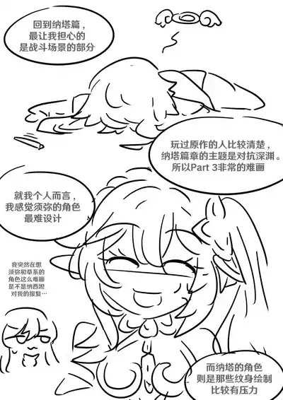 第105页 封面 - HaSM.cc