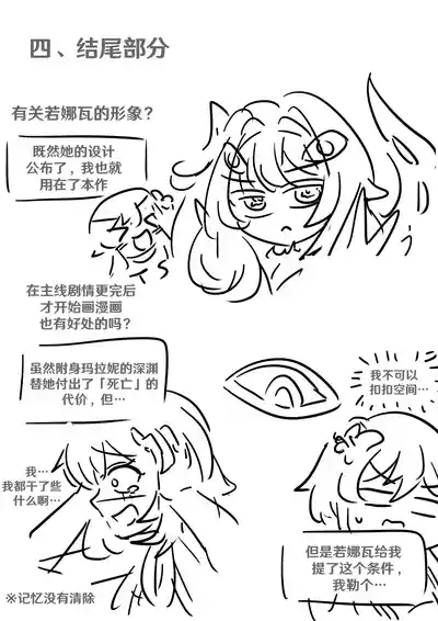 第109页 封面 - HaSM.cc