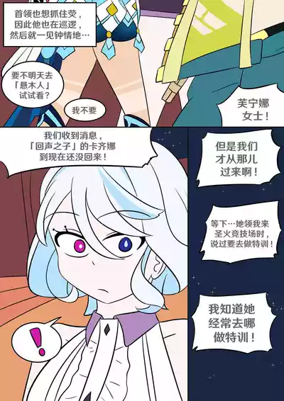 第21页 封面 - HaSM.cc