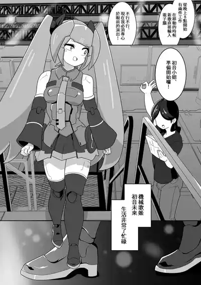 第1页 封面 - HaSM.cc