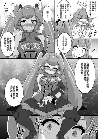 第9页 封面 - HaSM.cc