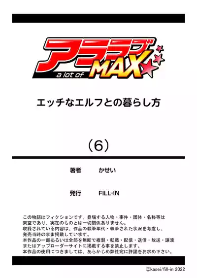 第33頁 封面 - HaSM.cc