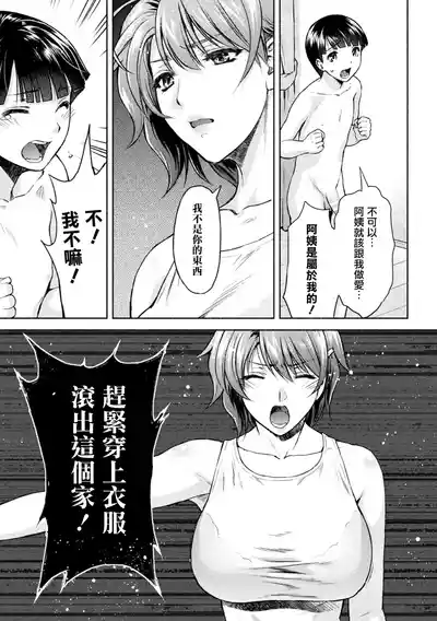 第101页 封面 - HaSM.cc