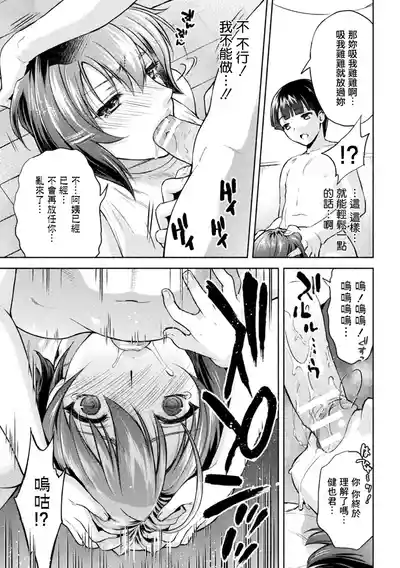 第105页 封面 - HaSM.cc