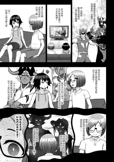 第29页 封面 - HaSM.cc