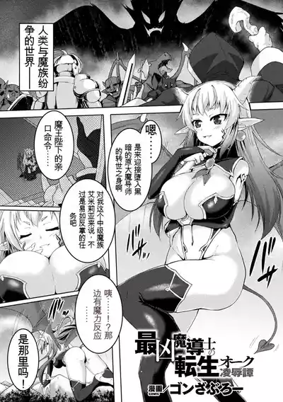 第53页 封面 - HaSM.cc