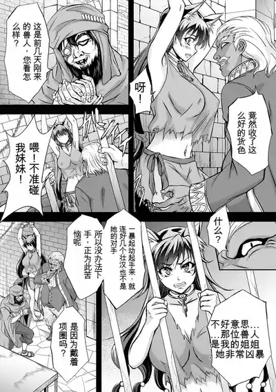 第77页 封面 - HaSM.cc