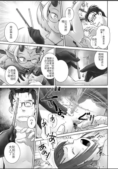第17页 封面 - HaSM.cc