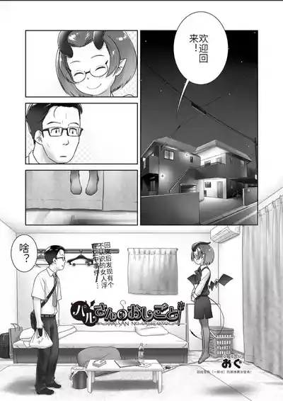 第1页 封面 - HaSM.cc