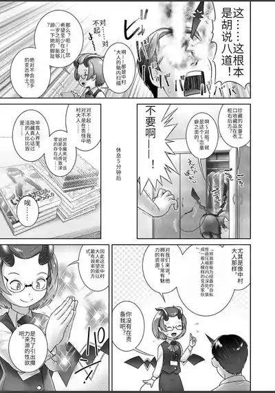 第5页 封面 - HaSM.cc