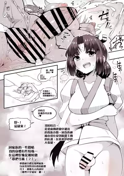 第5頁 封面 - HaSM.cc