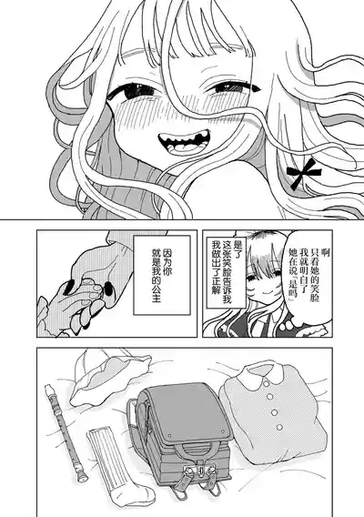 第17页 封面 - HaSM.cc