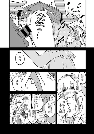 第21页 封面 - HaSM.cc