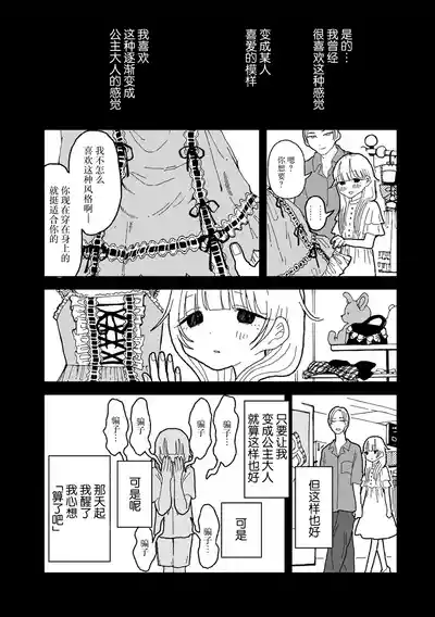 第25页 封面 - HaSM.cc