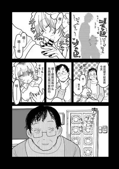 第33页 封面 - HaSM.cc
