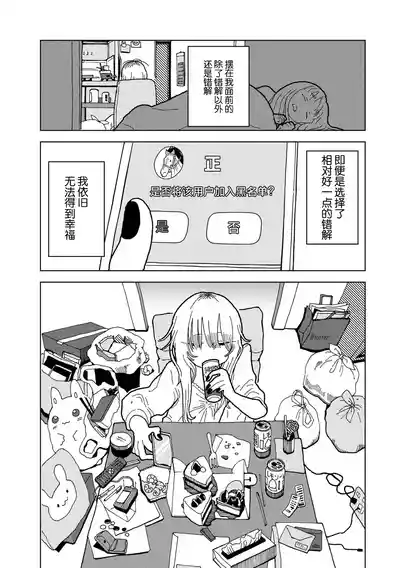 第45页 封面 - HaSM.cc