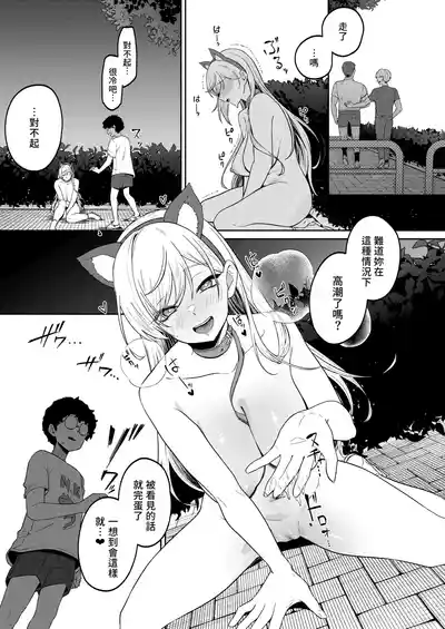 第29頁 封面 - HaSM.cc