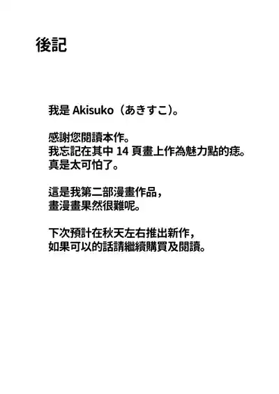 第53頁 封面 - HaSM.cc