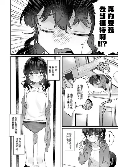 第5頁 封面 - HaSM.cc