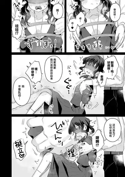 第9頁 封面 - HaSM.cc