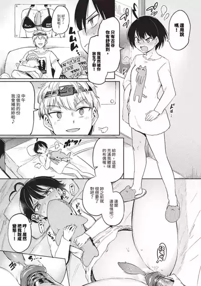 第213页 封面 - HaSM.cc