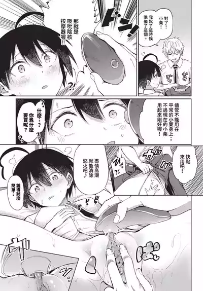 第229页 封面 - HaSM.cc