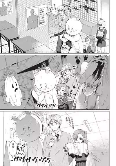 第249页 封面 - HaSM.cc