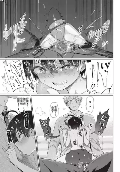 第257页 封面 - HaSM.cc