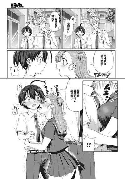 第269页 封面 - HaSM.cc