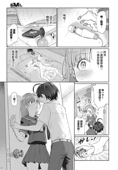 第273页 封面 - HaSM.cc