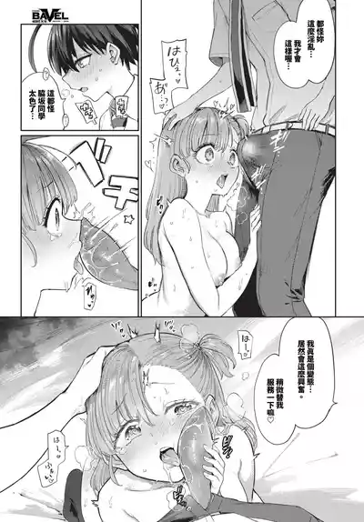 第281页 封面 - HaSM.cc