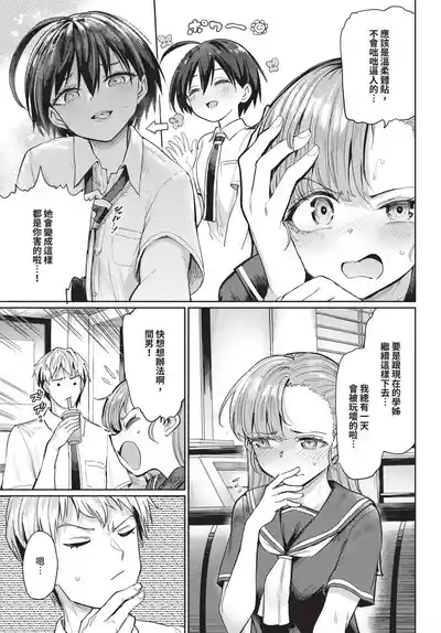 第297页 封面 - HaSM.cc