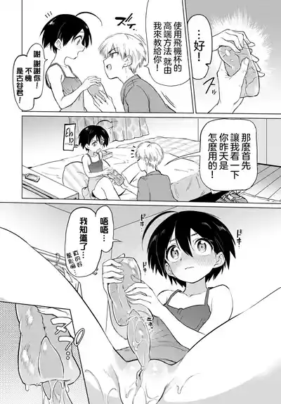 第45页 封面 - HaSM.cc