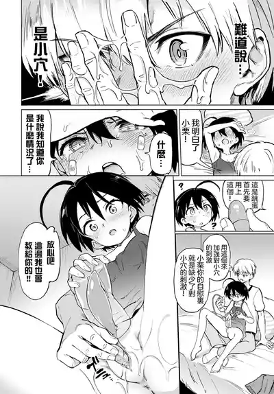 第49页 封面 - HaSM.cc