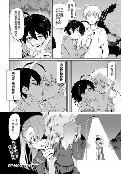 第81页 封面 - HaSM.cc