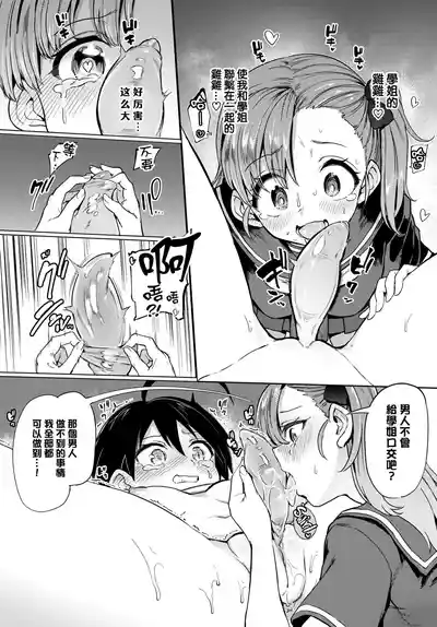 第89页 封面 - HaSM.cc