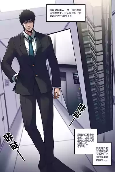 第21頁 封面 - HaSM.cc
