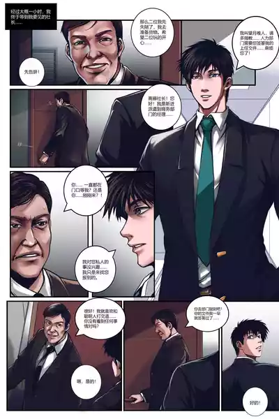 第25頁 封面 - HaSM.cc