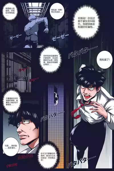 第77頁 封面 - HaSM.cc