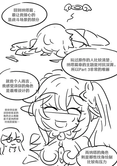 第105页 封面 - HaSM.cc