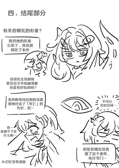 第109页 封面 - HaSM.cc