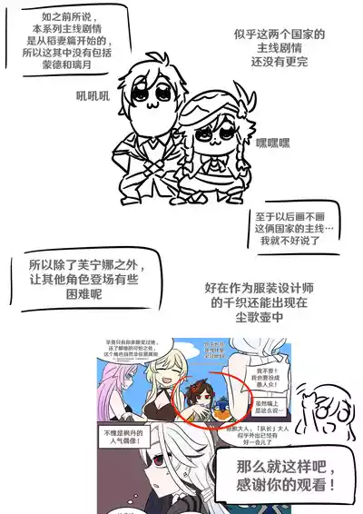第113页 封面 - HaSM.cc