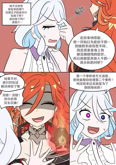 第13页 封面 - HaSM.cc