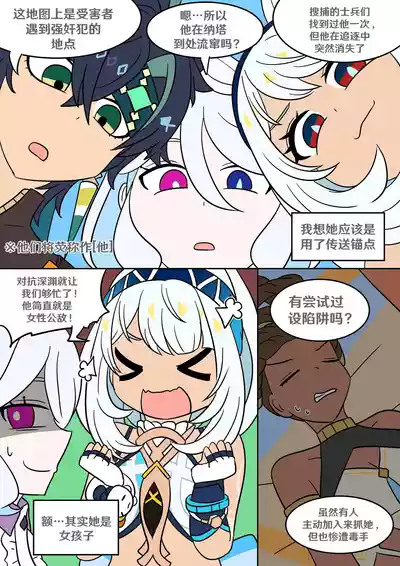 第17页 封面 - HaSM.cc