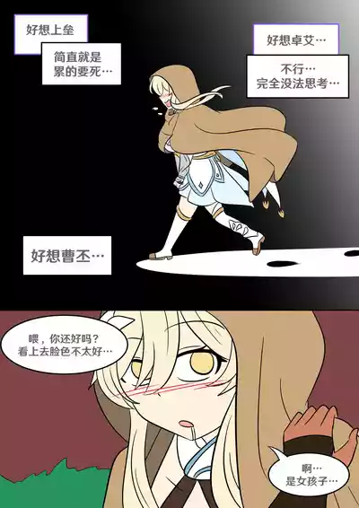 第29页 封面 - HaSM.cc
