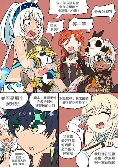 第37页 封面 - HaSM.cc