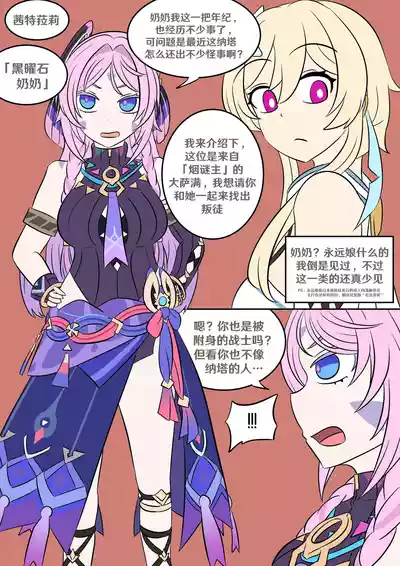 第41页 封面 - HaSM.cc